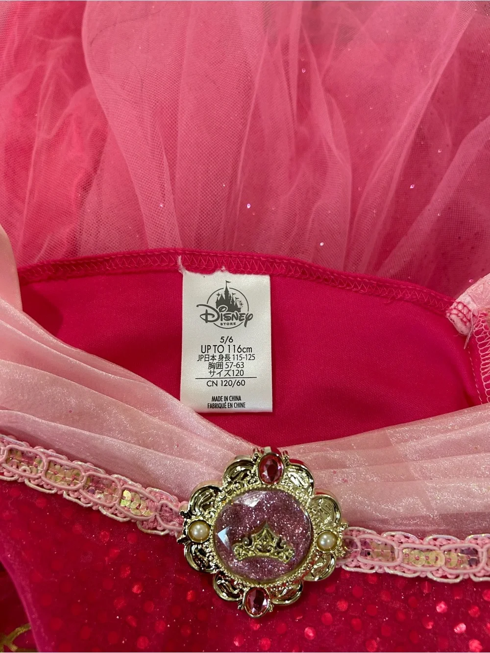 Disney Sleeping Beauty Princess Aurora Tulle Costume Dress, Girls Size 5/6